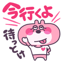 Polar bear & pink bunny (Japanese) sticker #1209331