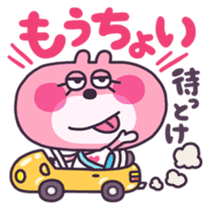 Polar bear & pink bunny (Japanese) sticker #1209333