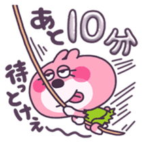 Polar bear & pink bunny (Japanese) sticker #1209343
