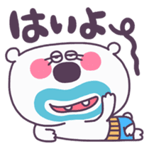 Polar bear & pink bunny (Japanese) sticker #1209353