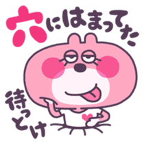 Polar bear & pink bunny (Japanese) sticker #1209356