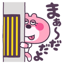 Polar bear & pink bunny (Japanese) sticker #1209361