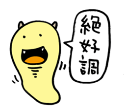 The king of leech sticker #1209483