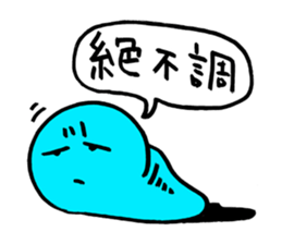 The king of leech sticker #1209484