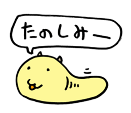 The king of leech sticker #1209486