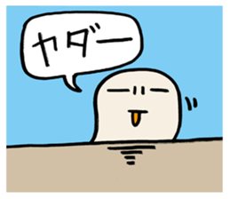 The king of leech sticker #1209487