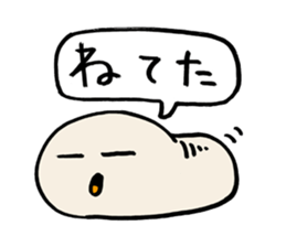 The king of leech sticker #1209488