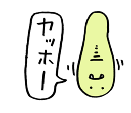 The king of leech sticker #1209489