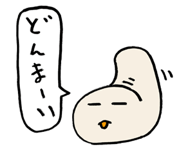 The king of leech sticker #1209490