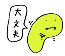 The king of leech sticker #1209494