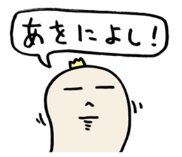 The king of leech sticker #1209495