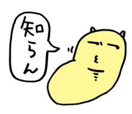 The king of leech sticker #1209496