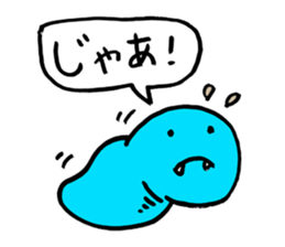 The king of leech sticker #1209497