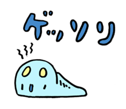 The king of leech sticker #1209500