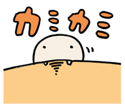 The king of leech sticker #1209503