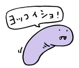 The king of leech sticker #1209508