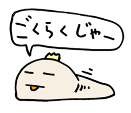 The king of leech sticker #1209514