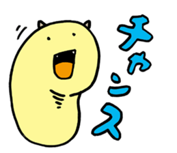 The king of leech sticker #1209515