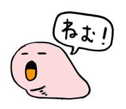 The king of leech sticker #1209517