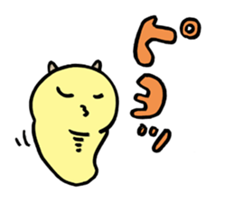 The king of leech sticker #1209518