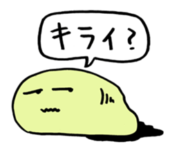 The king of leech sticker #1209521