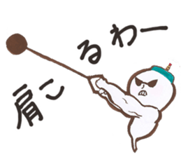 Mr. Tsubokyu sticker #1209574