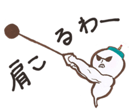 Mr. Tsubokyu sticker #1209574