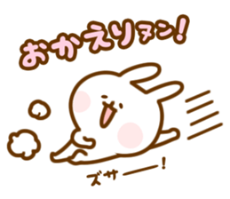 Yuru-chara cheeky rabit sticker #1209777