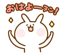 Yuru-chara cheeky rabit sticker #1209792