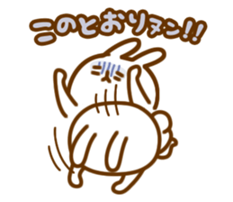 Yuru-chara cheeky rabit sticker #1209794