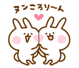 Yuru-chara cheeky rabit sticker #1209797