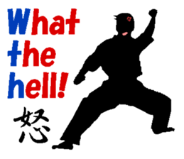 The Karate fighter ver.English sticker #1209929