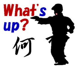 The Karate fighter ver.English sticker #1209930