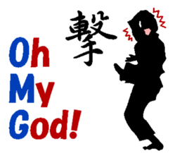 The Karate fighter ver.English sticker #1209931