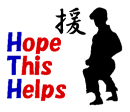 The Karate fighter ver.English sticker #1209934