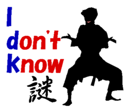 The Karate fighter ver.English sticker #1209939