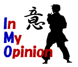 The Karate fighter ver.English sticker #1209940