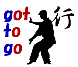 The Karate fighter ver.English sticker #1209947