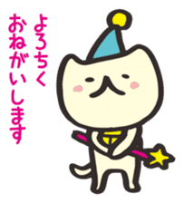witch cat mimitasu sticker #1209962