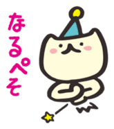 witch cat mimitasu sticker #1209981