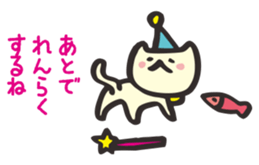 witch cat mimitasu sticker #1209988