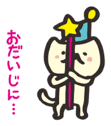 witch cat mimitasu sticker #1209990