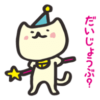 witch cat mimitasu sticker #1209997