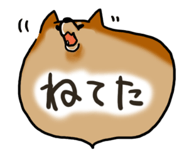 Shiballoon sticker #1210203