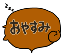 Shiballoon sticker #1210206