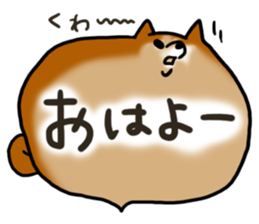 Shiballoon sticker #1210207