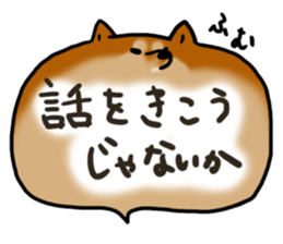 Shiballoon sticker #1210211