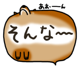 Shiballoon sticker #1210213