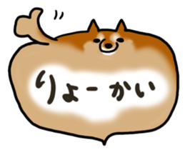 Shiballoon sticker #1210215