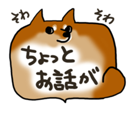 Shiballoon sticker #1210219